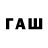 Бутират 99% Arwinted Abunal