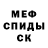 MDMA молли *Cloudii*