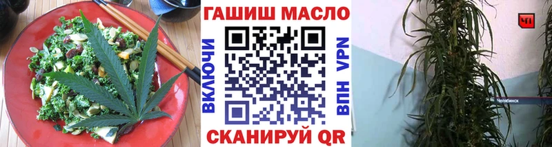 blacksprut рабочий сайт  Куровское  Cannafood конопля 