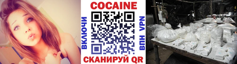 где купить   Куровское  Cocaine Перу 