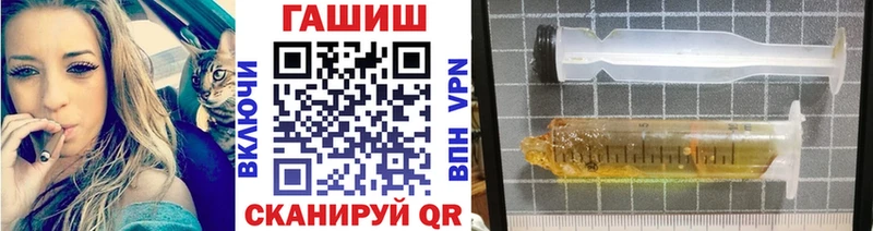 ГАШИШ Cannabis  Куровское 