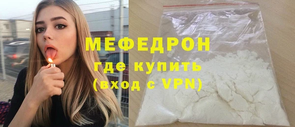 меф VHQ Заволжье