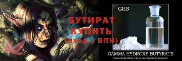 mdma Елабуга