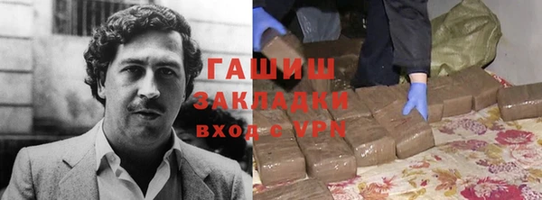 амфетамин Заволжск