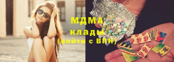 амфетамин Заволжск