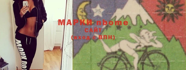 амфетамин Заволжск