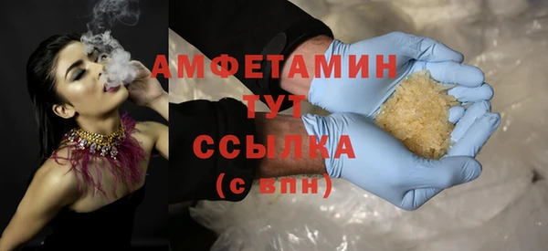 амфетамин Заволжск