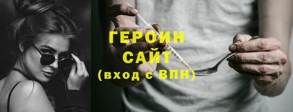 COCAINE Сафоново