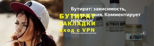 амфетамин Заволжск