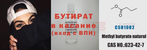 меф VHQ Заволжье
