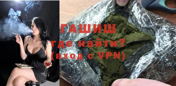 амфетамин Заволжск