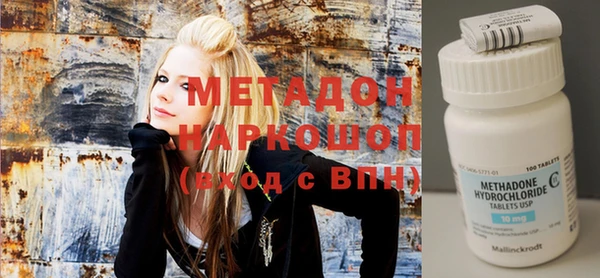 меф VHQ Заволжье