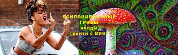 амфетамин Заволжск