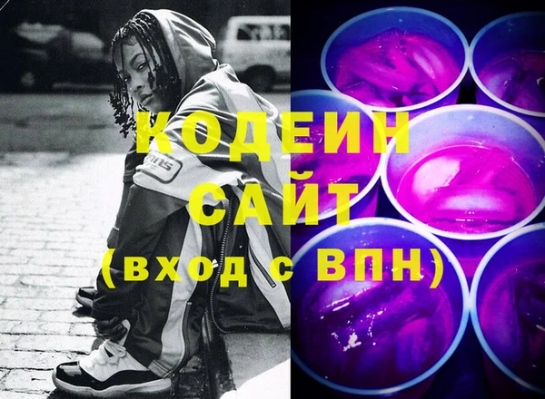 амфетамин Заволжск
