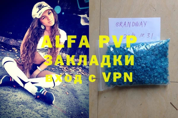 меф VHQ Заволжье