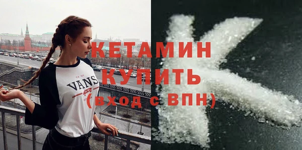 амфетамин Заволжск