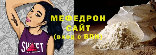 меф VHQ Заволжье