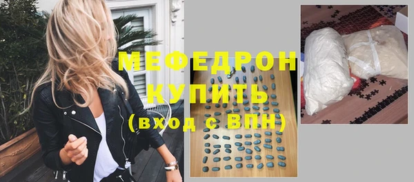 меф VHQ Заволжье