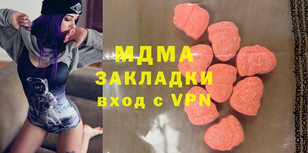 меф VHQ Заволжье