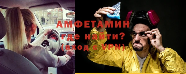 меф VHQ Заволжье