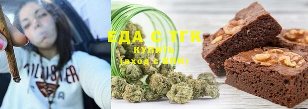 амфетамин Заволжск