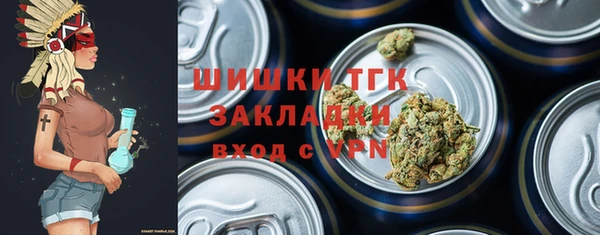 меф VHQ Заволжье