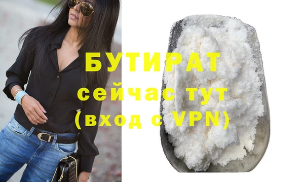 а пвп мука Саяногорск