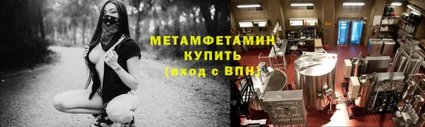 амфетамин Заволжск