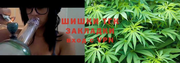 меф VHQ Заволжье