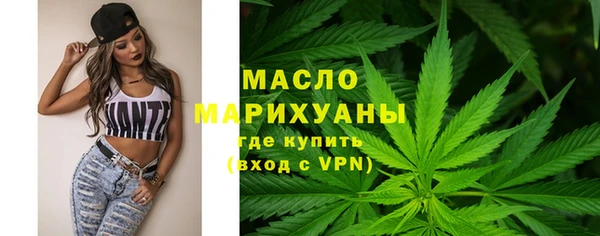 амфетамин Заволжск