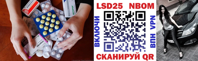 как найти закладки  мега маркетплейс  Лсд 25 экстази кислота  Куровское 
