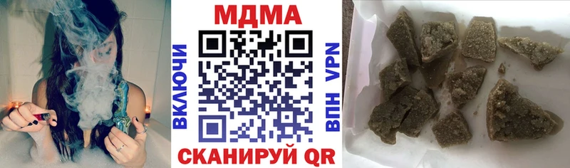 МДМА VHQ  Куровское 