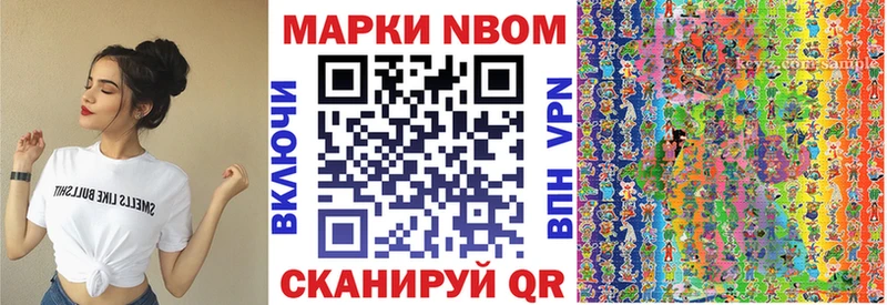даркнет состав  купить закладку  Куровское  Марки NBOMe 1,8мг 