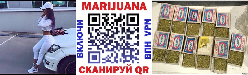 где продают   Куровское  Бошки Шишки семена 