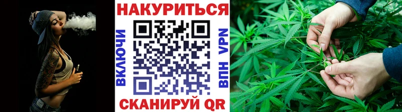 Бошки Шишки White Widow Куровское